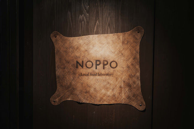 NOPPO local food laboratory - 伊勢市