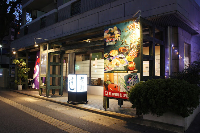 〒811-1344 福岡県福岡市南区三宅２丁目３６−１ ラスティング三宅 1F