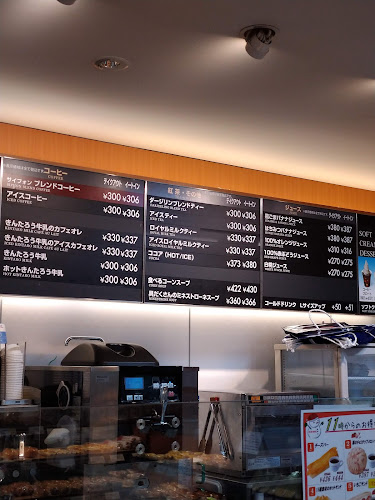 VIE DE FRANCE 小田原店 - 小田原市