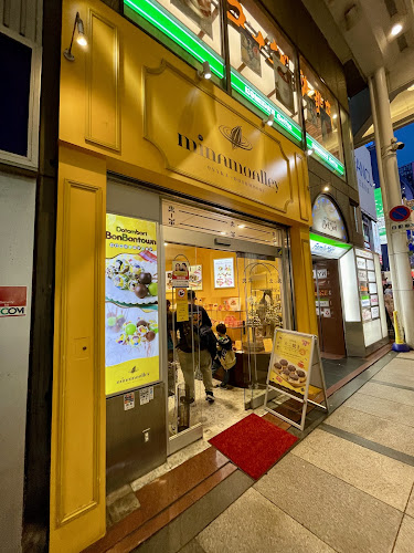 ミナモアレ 道頓堀店