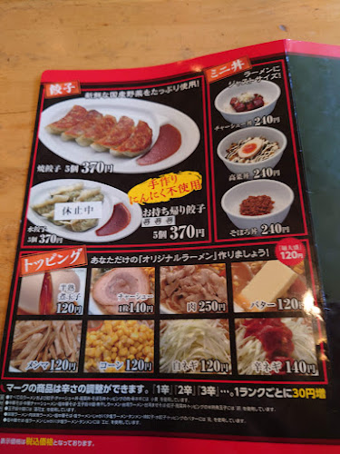 〒399-2561 長野県飯田市駄科１３２８−１
