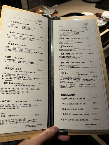 Opinii despre 厳選焼鳥 一石三鳥 三島店 în 三島市 - 飲食業