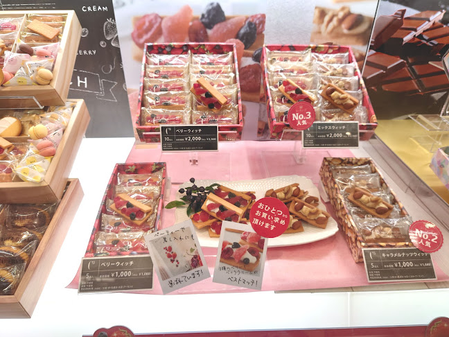 シーキューブ 千葉そごう店