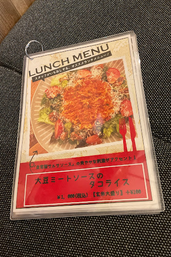 Opinii despre Organic bar SUN în 横浜市 - 飲食業