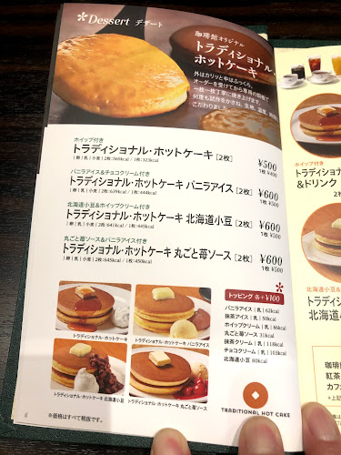 Comentarii opinii despre 珈琲館 堂島ビルヂング店