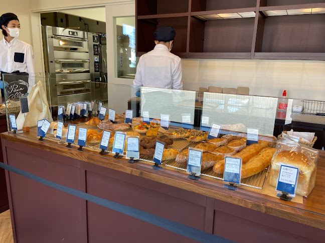 パンアリエ - 富山市