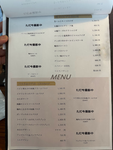 reboot NOBU - 飲食業