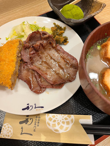 〒271-0092 千葉県松戸市松戸１１８１ アトレ松戸 7F