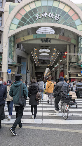 Opinii despre マクドナルド 天神橋筋六丁目店 în 大阪市 - 飲食業