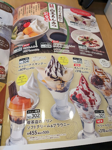 〒462-0007 愛知県名古屋市北区如意１丁目１７１