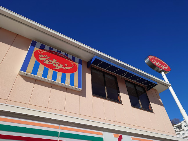 〒240-0066 神奈川県横浜市保土ケ谷区釜台町１−１