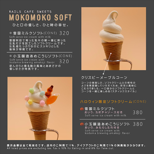 ローカルキッチンレイルズアキタ