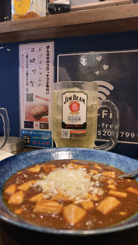 結 和だいにんぐばる - 横浜市