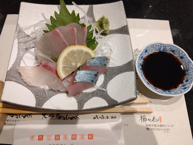 〒850-0851 長崎県長崎市古川町３−７