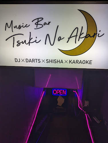 MusicBarTsukiNoAkari - 岡山市