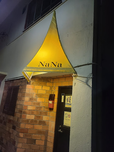 Opinii despre Snack NaNa în 富士吉田市 - 飲食業