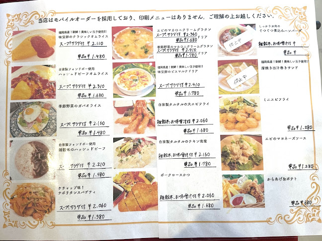 レストランカフェ Peri Cafe