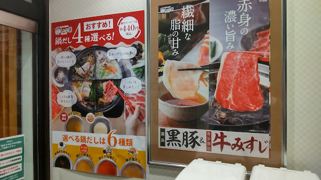 〒232-0053 神奈川県横浜市南区井土ケ谷下町１８−７