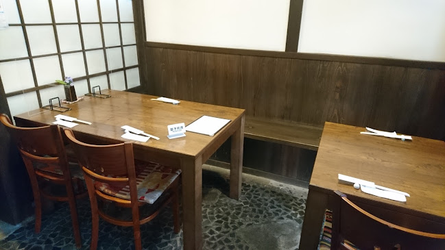 Opinii despre 御膳房 指東 în 倉敷市 - 飲食業