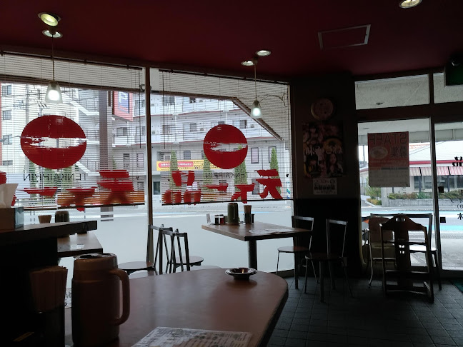 天下一品 伊丹瑞穂店 - 伊丹市