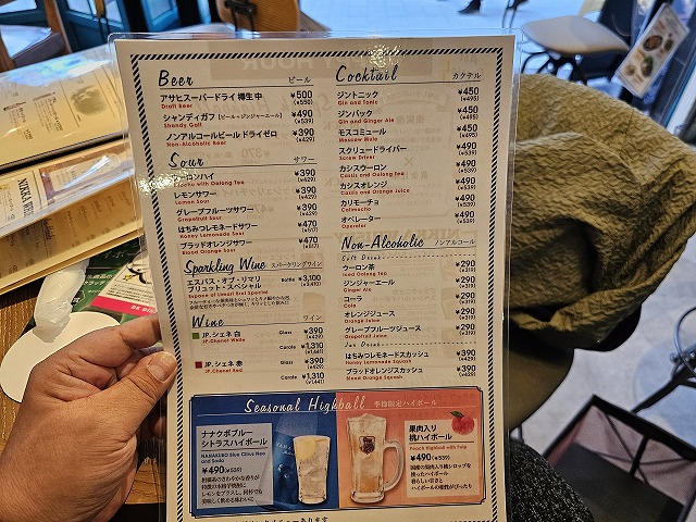 Opinii despre 松本ハイボールバー în 松本市 - 飲食業