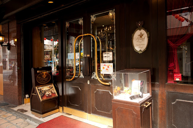 ウィーン菓子 シュトラウス - 青森市