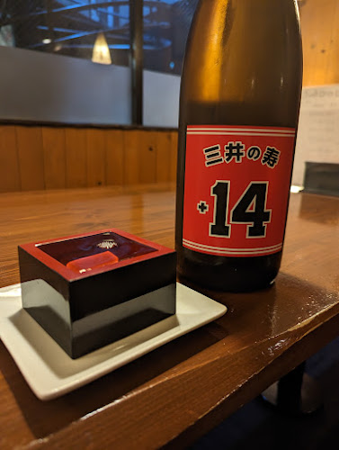 はじめの台所 - 名古屋市