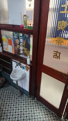 〒537-0012 大阪府大阪市東成区大今里２丁目３４−１９