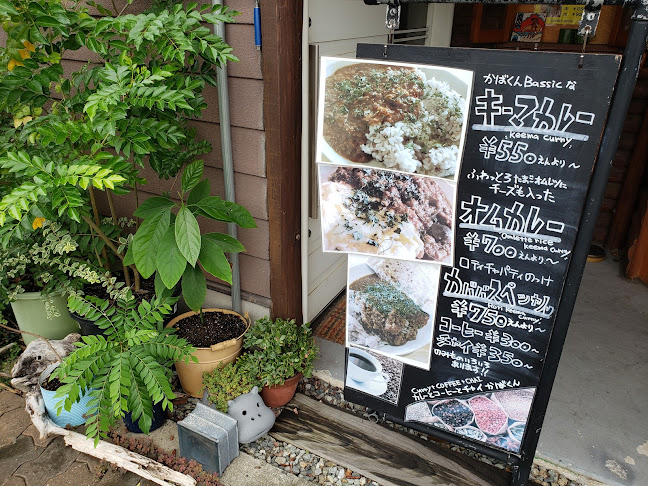 〒653-0039 兵庫県神戸市長田区日吉町６丁目６−１４