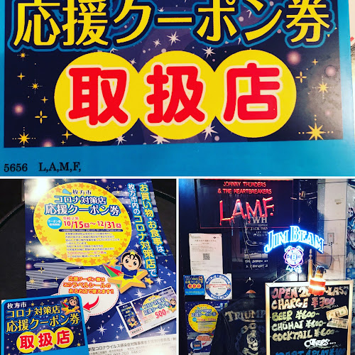 L.A.M.F. - 枚方市