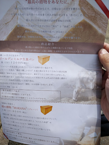 〒201-0014 東京都狛江市東和泉１丁目５−１５ 魯園ビル 1階