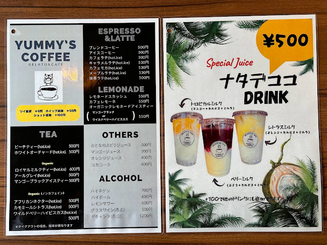 〒950-0075 新潟県新潟市中央区沼垂東４丁目２−３０