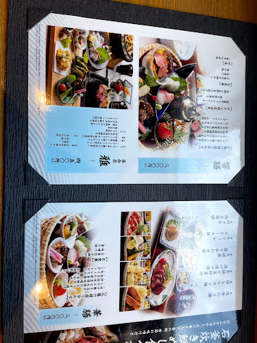 ダイナミックキッチン＆バー 響 横浜スカイビル店 - 横浜市