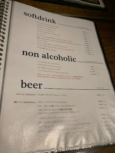 ザ ロング バー