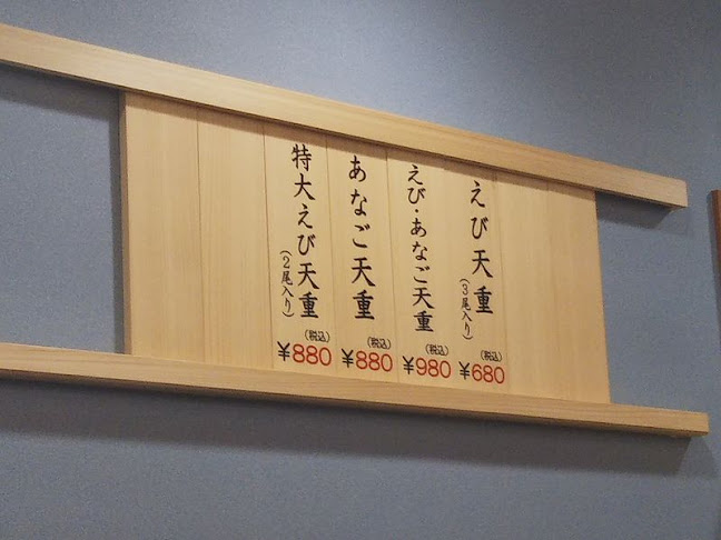 Comentarii opinii despre さかなや食堂 うお活鮮