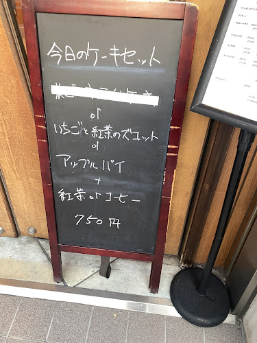 Opinii despre さむしんぐ コーヒーと家具の店 în 豊島区 - 飲食業