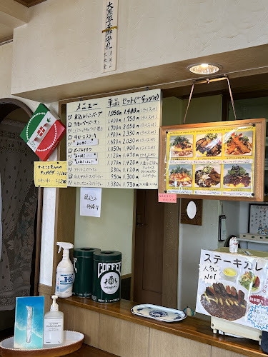 キッチン・カフェ なか - 飲食業