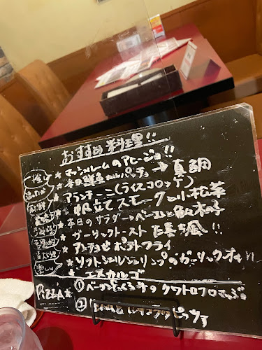 Opinii despre た喜ち în 文京区 - 飲食業