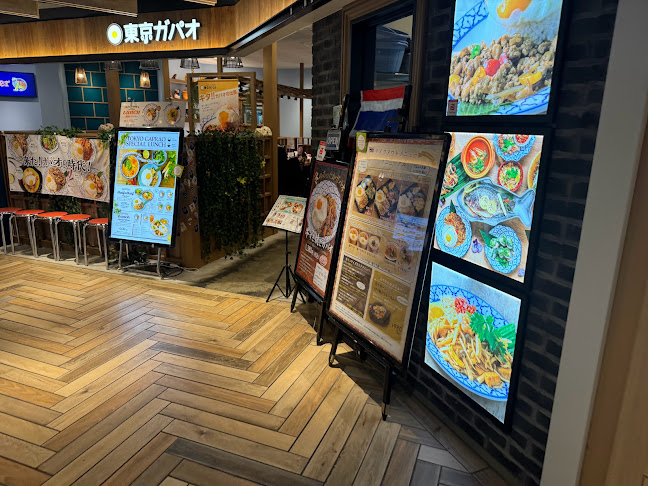 東京ガパオ アトレ松戸店