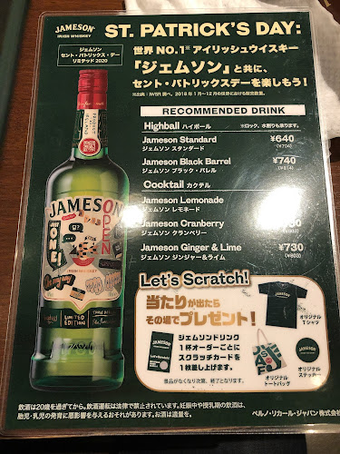 Comentarii opinii despre IRISH PUB CELTS 新橋日比谷口店