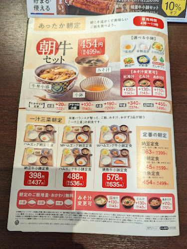 〒063-0062 北海道札幌市西区西町南１１丁目１−３８