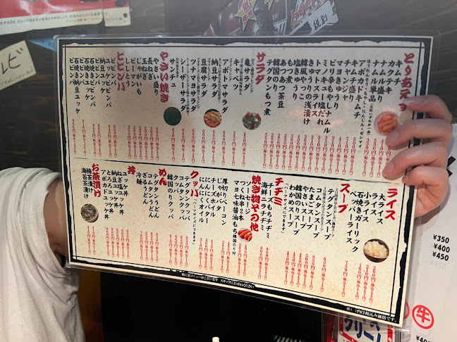 炭火ほるもん焼肉 亀力 加須店 - 加須市