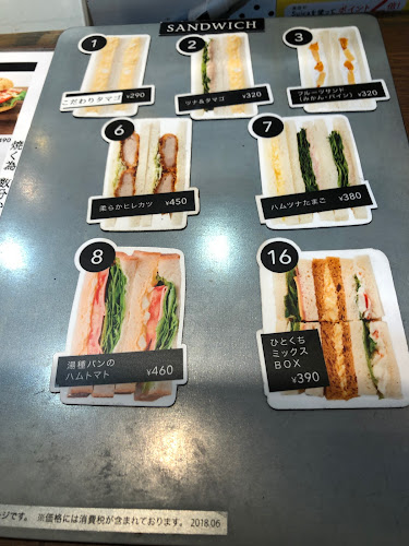 Opinii despre BECK'S COFFEE SHOP 大宮新幹線 în さいたま市 - 飲食業