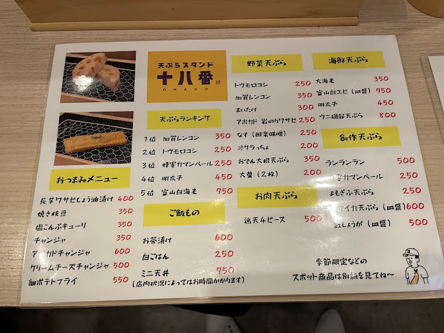 〒920-0981 石川県金沢市片町２丁目２−２１ コーシンビル 101