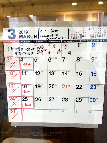 ラ クロシェット