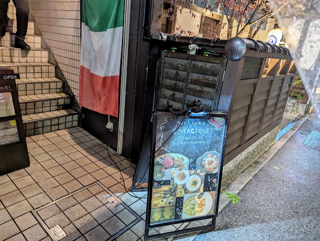 STAGIONE!アンドスタジオーネ - 飲食業
