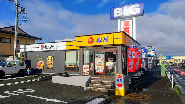 Comentarii opinii despre 松屋 沼津店