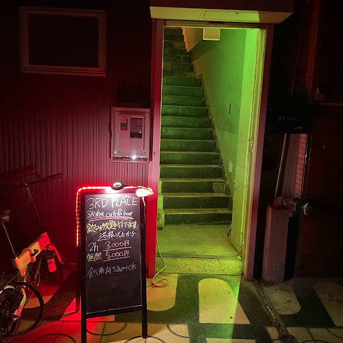 Opinii despre 3rd Place ~shisha cafe&bar~ în 和泉市 - 飲食業