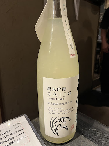 魚･食･笑 ちょうど - 蒲田 - 飲食業