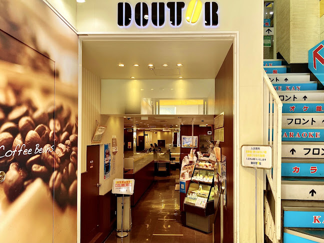 Opinii despre ドトールコーヒーショップ 上野御徒町中央通り店 în 台東区 - 飲食業